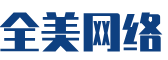乌兰察布软件开发公司